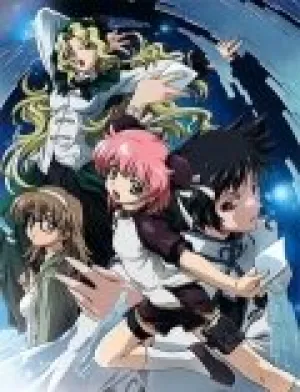 Прочти или умри (сериал 2003)