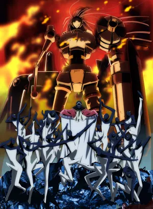 Даймидалер: Принц против Пингвиньей Империи (сериал 2014)