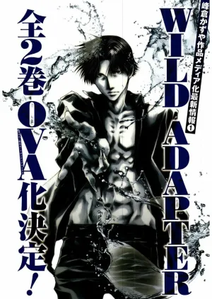 Дикий адаптер (сериал 2014)