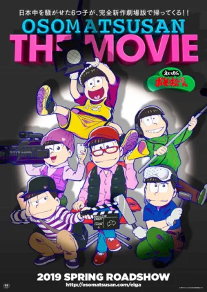 Осомацу-сан. Фильм (2019)
