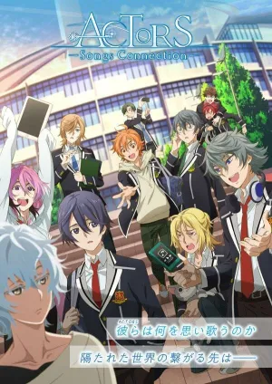 Актёры (сериал 2019)