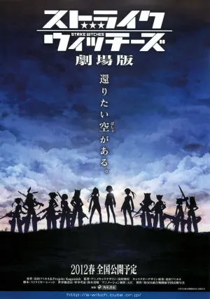 Штурмовые ведьмы. Фильм (2012)