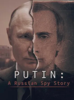 Путин: История русского шпиона (сериал 2020)