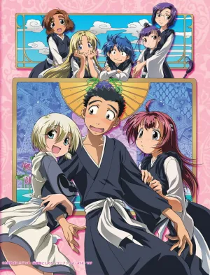 Не приставай ко мне!! Хуже будет!! (сериал 2006)