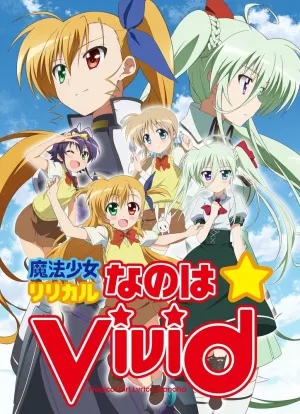 Лиричная волшебница Наноха: Вивид (сериал 2015)