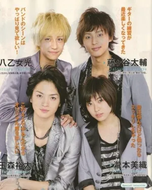 Ты прекрасен! (сериал 2011)