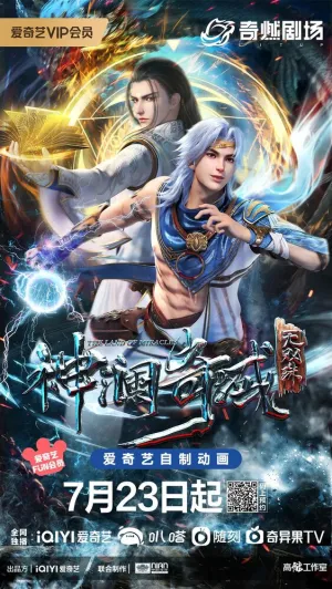 Страна чудес (сериал 2022)