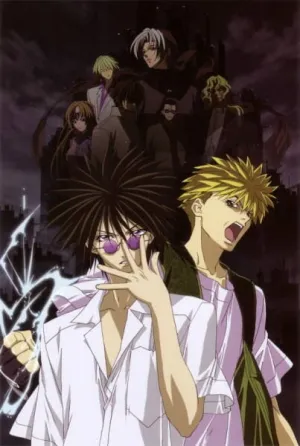 Агентство по возврату утраченного (сериал 2002)