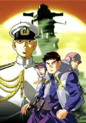 Дзипанг (сериал 2004)