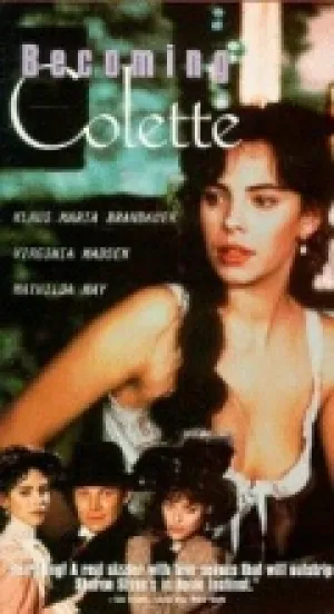 Обретая себя (1991)