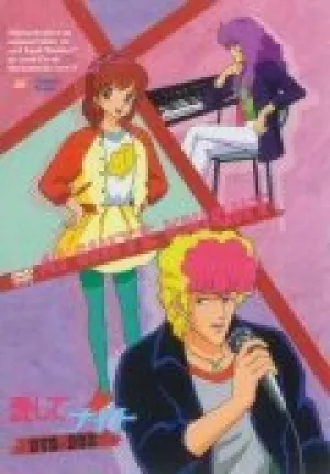 Дети рок-н-ролла (сериал 1983)