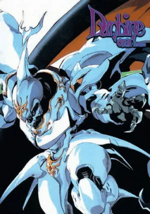 Святой воин Данбайн OVA (сериал 1988)