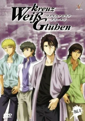 Белый крест II (сериал 1998)