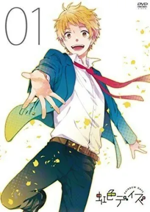 Радужные дни (сериал 2016)