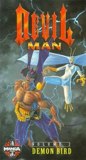 Человек-дьявол: Птица-демон Сирена (1990)