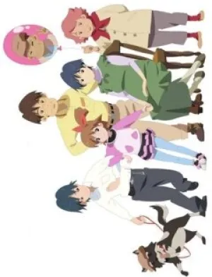 Волшебство Май в семейном кругу (2011)