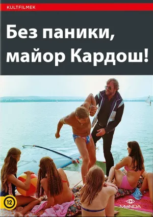 Без паники, майор Кардош! (1982)