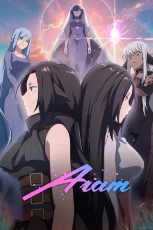 Пустоголовая ведьма (сериал 2023)