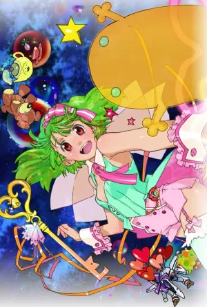 Макросс Фронтир: Крылья разлуки (2011)