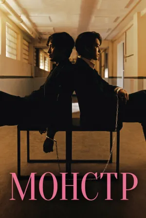 Сложности (сериал 2021)