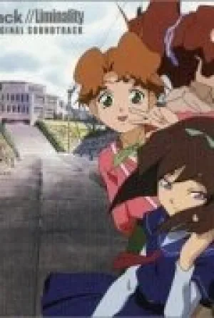 .хак//Переходная стадия (сериал 2002)