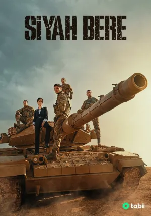 Чёрный берет (сериал 2025)