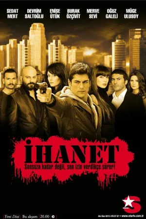 Предательство (сериал 2010)