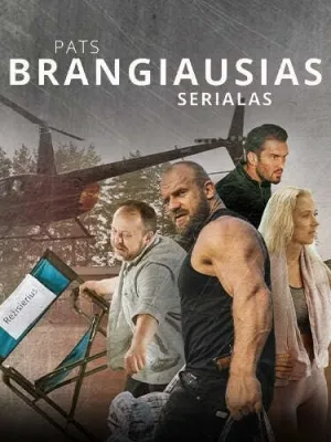 Самый дорогой сериал (сериал 2022)