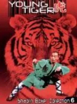 Молодой тигр (1973)