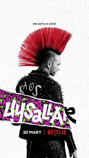 Послушные (сериал 2022)