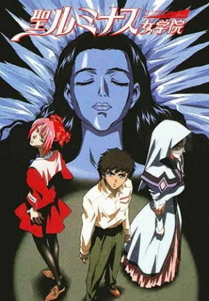 Высшая школа Святого Люминеса (сериал 1998)