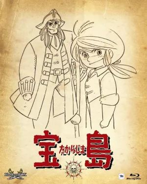 Остров сокровищ (сериал 1978)