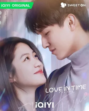 Мой тайный сосед по комнате (сериал 2022)