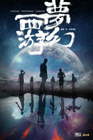 Игрок (сериал 2021)