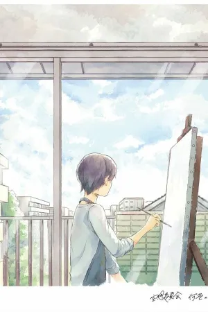 Необходимый цвет (сериал 2018)