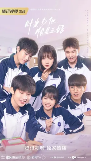 Встреча с тобой — это удача для меня (сериал 2022)