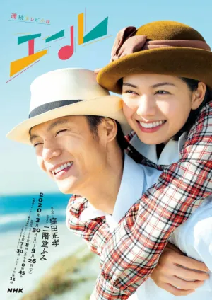 Крик (сериал 2020)