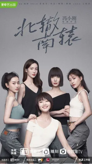 Бистро на перекрестке (сериал 2021)