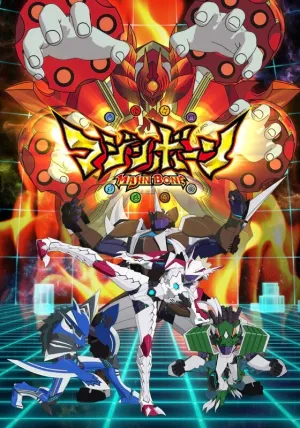 Кость Маджина (сериал 2014)