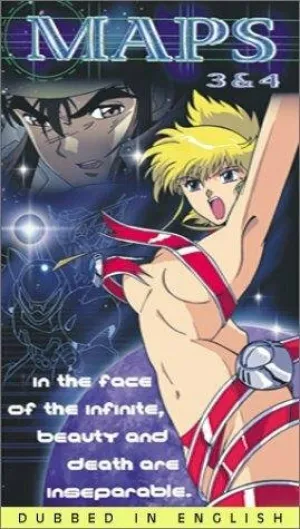 Звездная карта (сериал 1994)