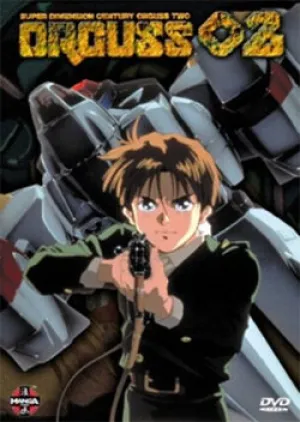 Оргусс 2 (сериал 1993)