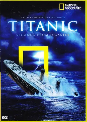 Секунды до катастрофы (сериал 2004)