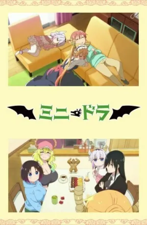 Кобаяси и её горничная-дракон: Юбилейные серии (сериал 2021)