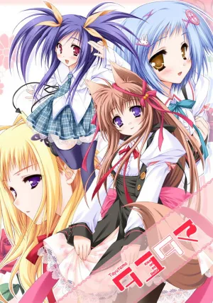 Таютама: Поцелуй мою богиню (сериал 2009)