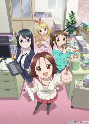 МангаЧки! (сериал 2013)