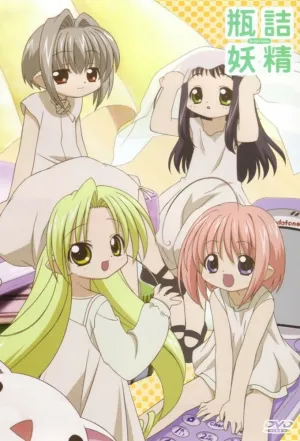 Феи из бутылки (сериал 2003)