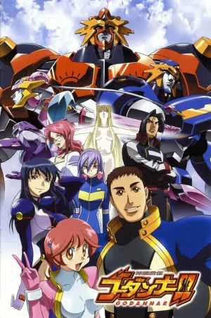 Годаннар (второй сезон) (сериал 2003)