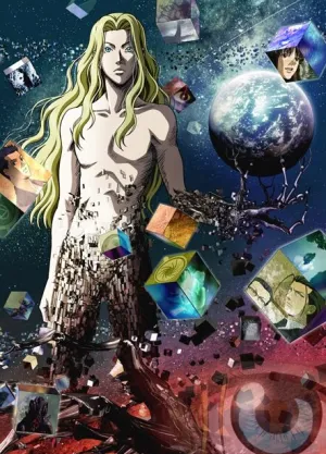 Уровень Е (сериал 2011)