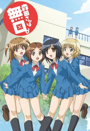 Молчаливая Морита [ТВ-1] (сериал 2011)