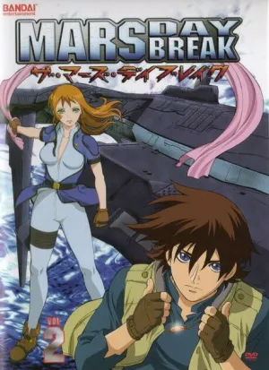 Рассвет Марса (сериал 2004)